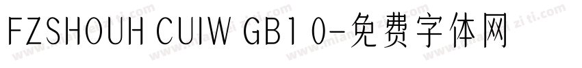 FZSHOUH CUIW GB1 0字体转换